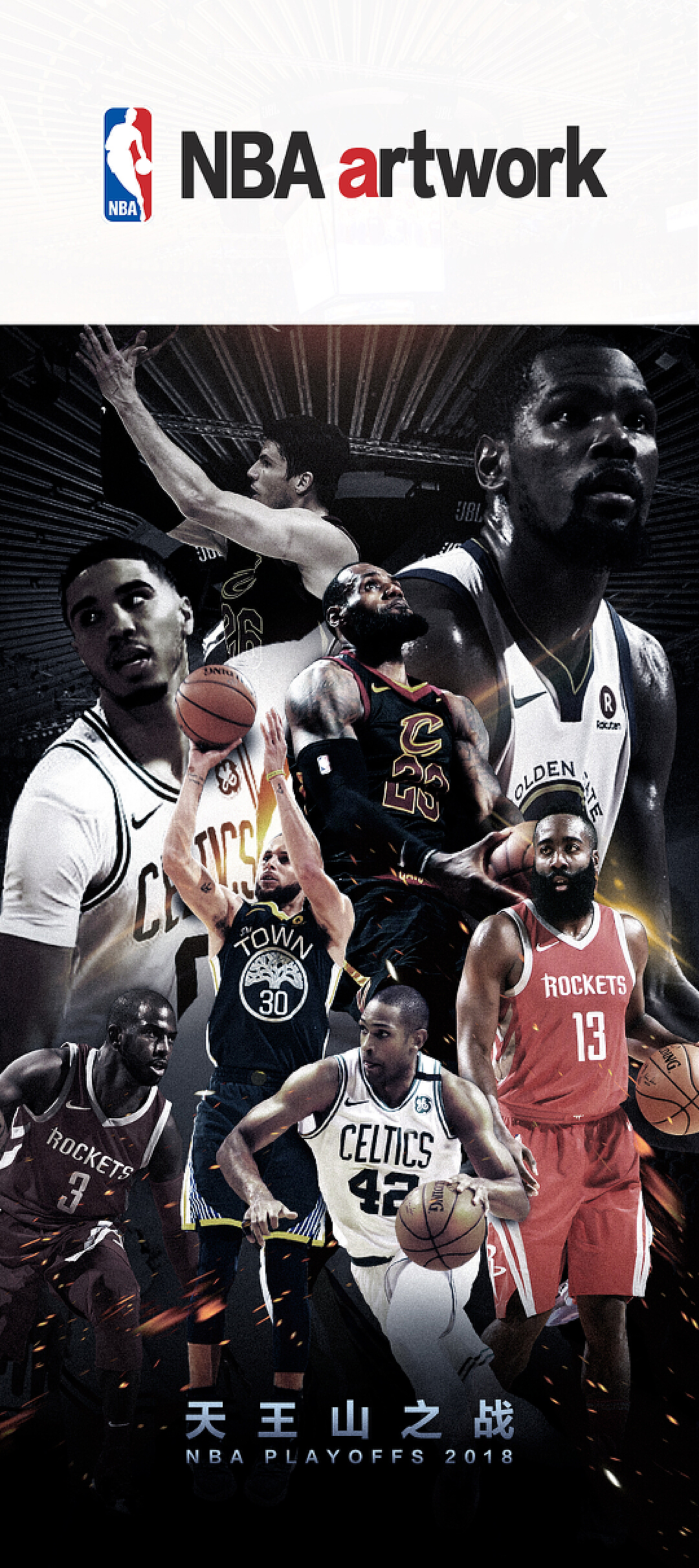 本赛季的分 本赛季的分